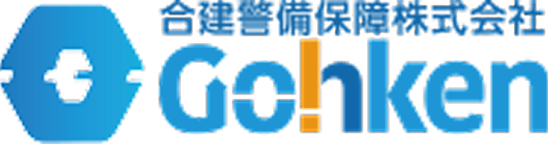 合建警備保障
