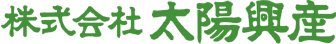 株式会社太陽興産